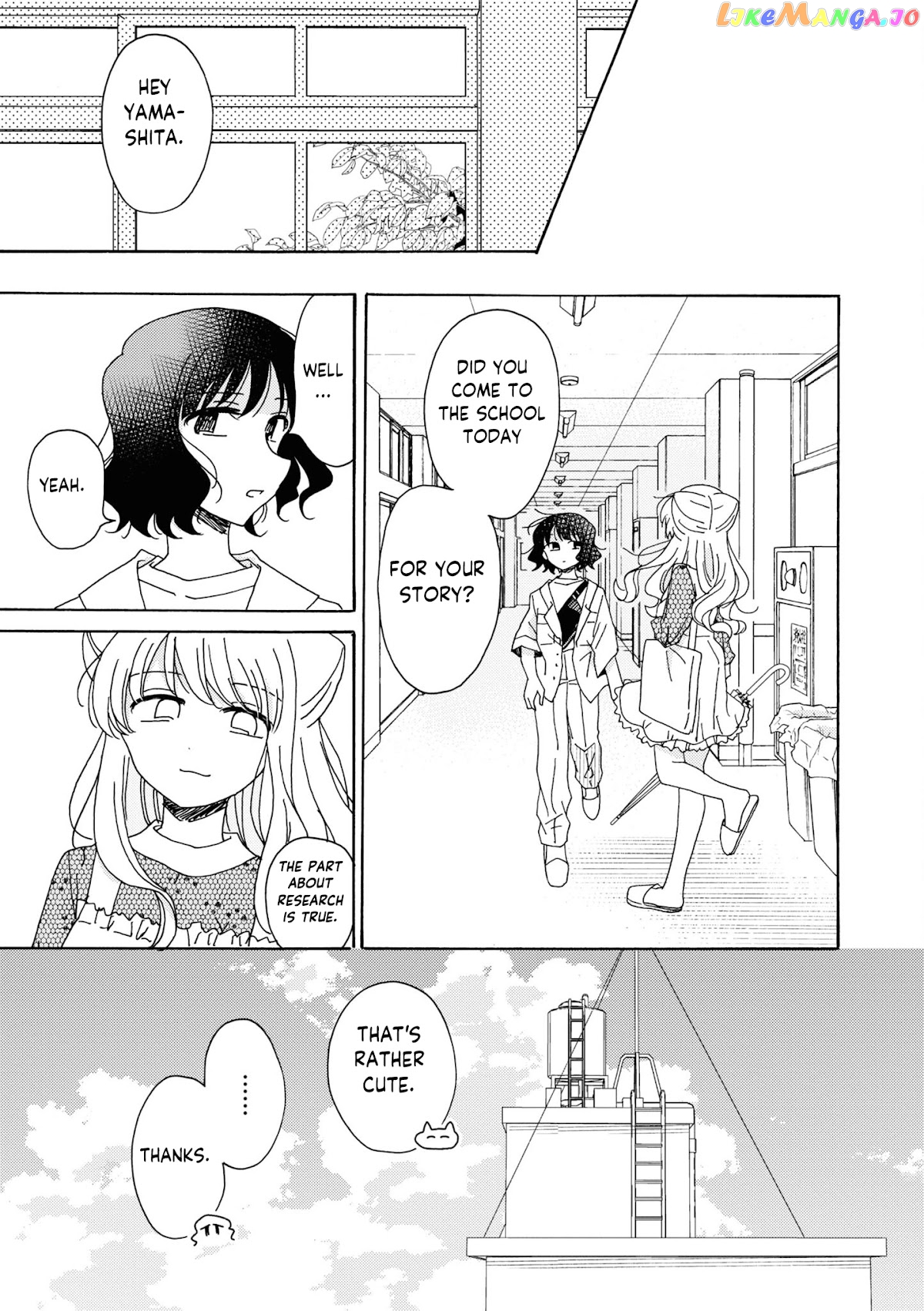 Kyou wa Mada Futsuu ni Narenai chapter 17 - page 7