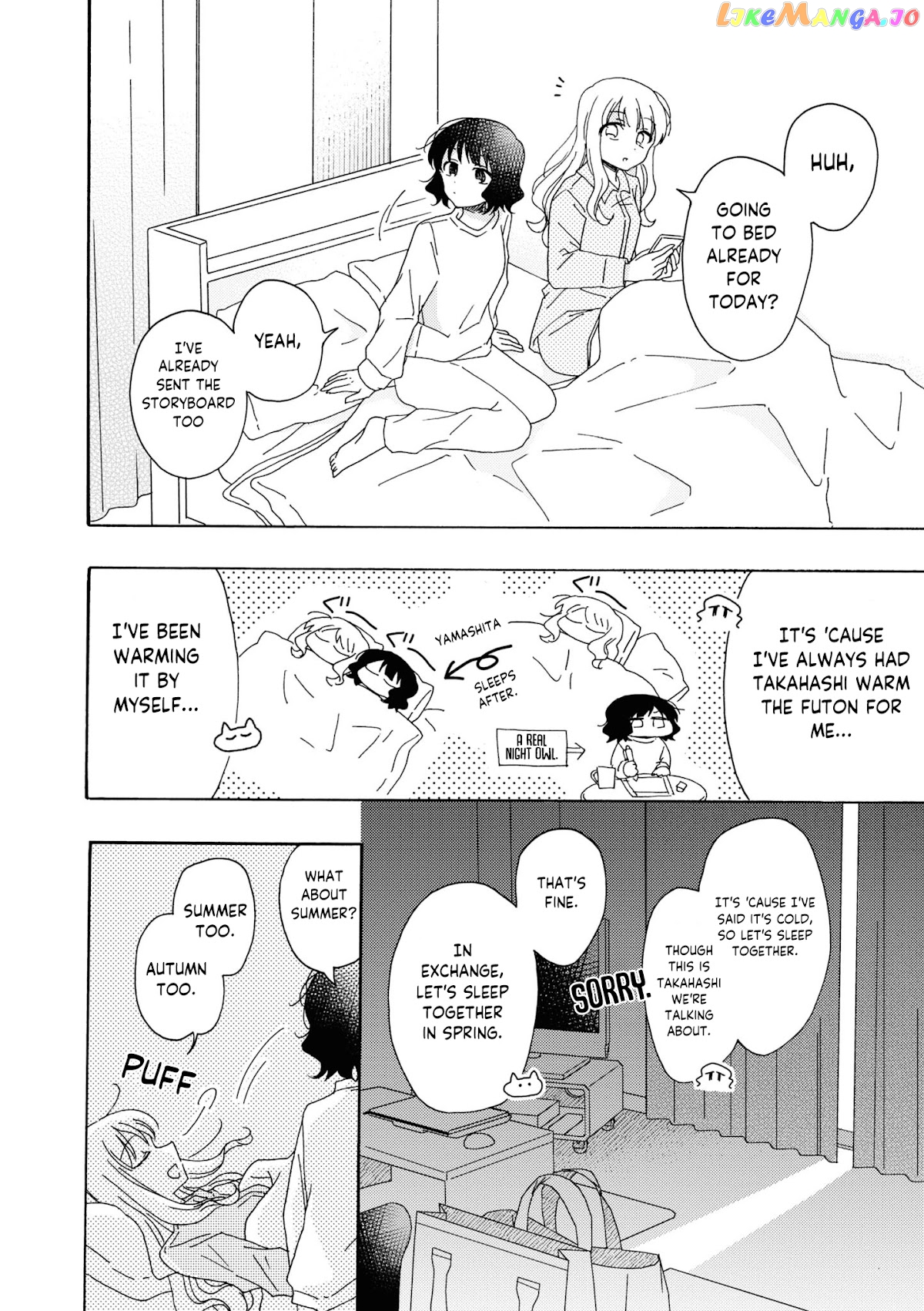Kyou wa Mada Futsuu ni Narenai chapter 18 [end] - page 6