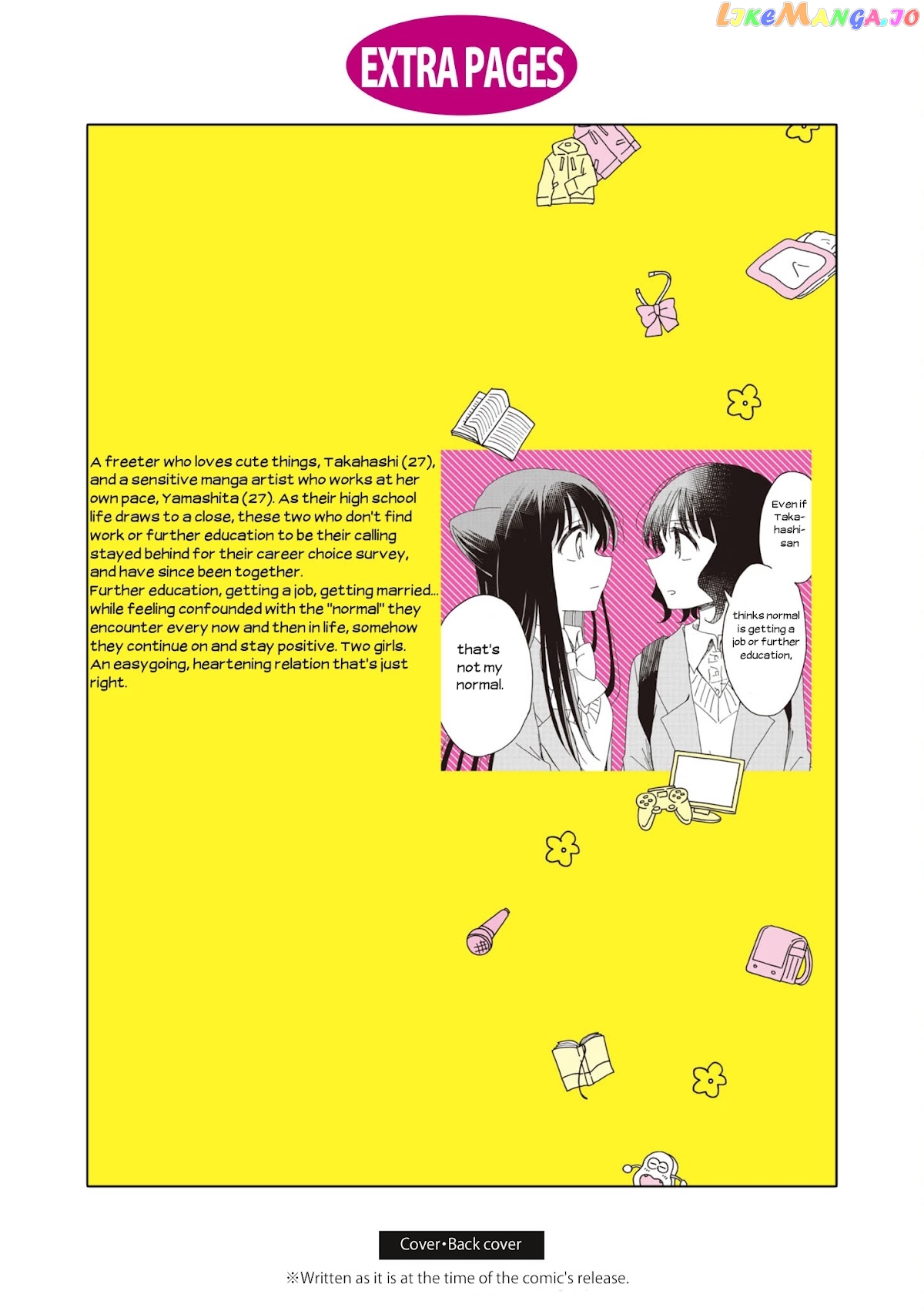Kyou wa Mada Futsuu ni Narenai chapter 18.1 - page 14