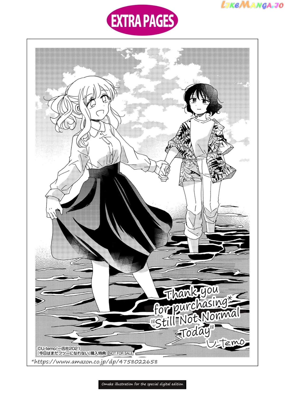 Kyou wa Mada Futsuu ni Narenai chapter 18.1 - page 15