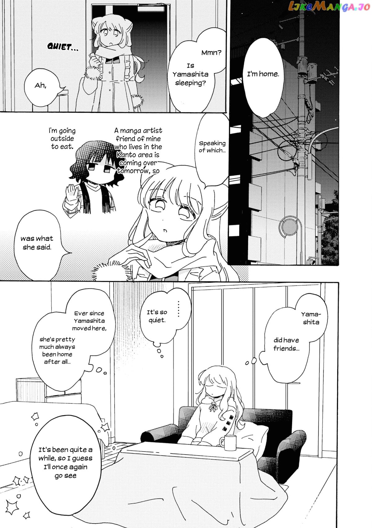 Kyou wa Mada Futsuu ni Narenai chapter 18.1 - page 2