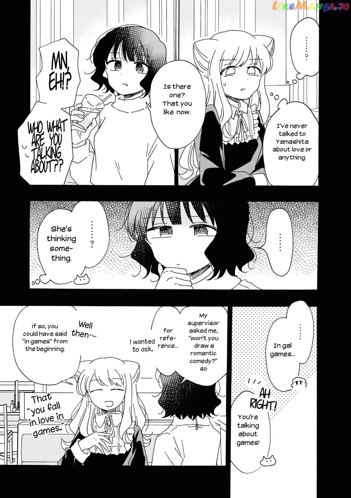 Kyou wa Mada Futsuu ni Narenai chapter 18.1 - page 4