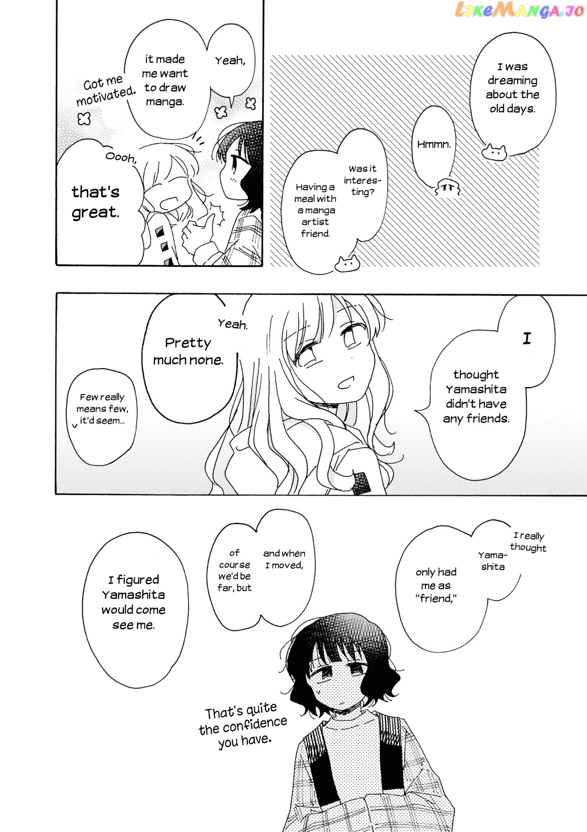 Kyou wa Mada Futsuu ni Narenai chapter 18.1 - page 7