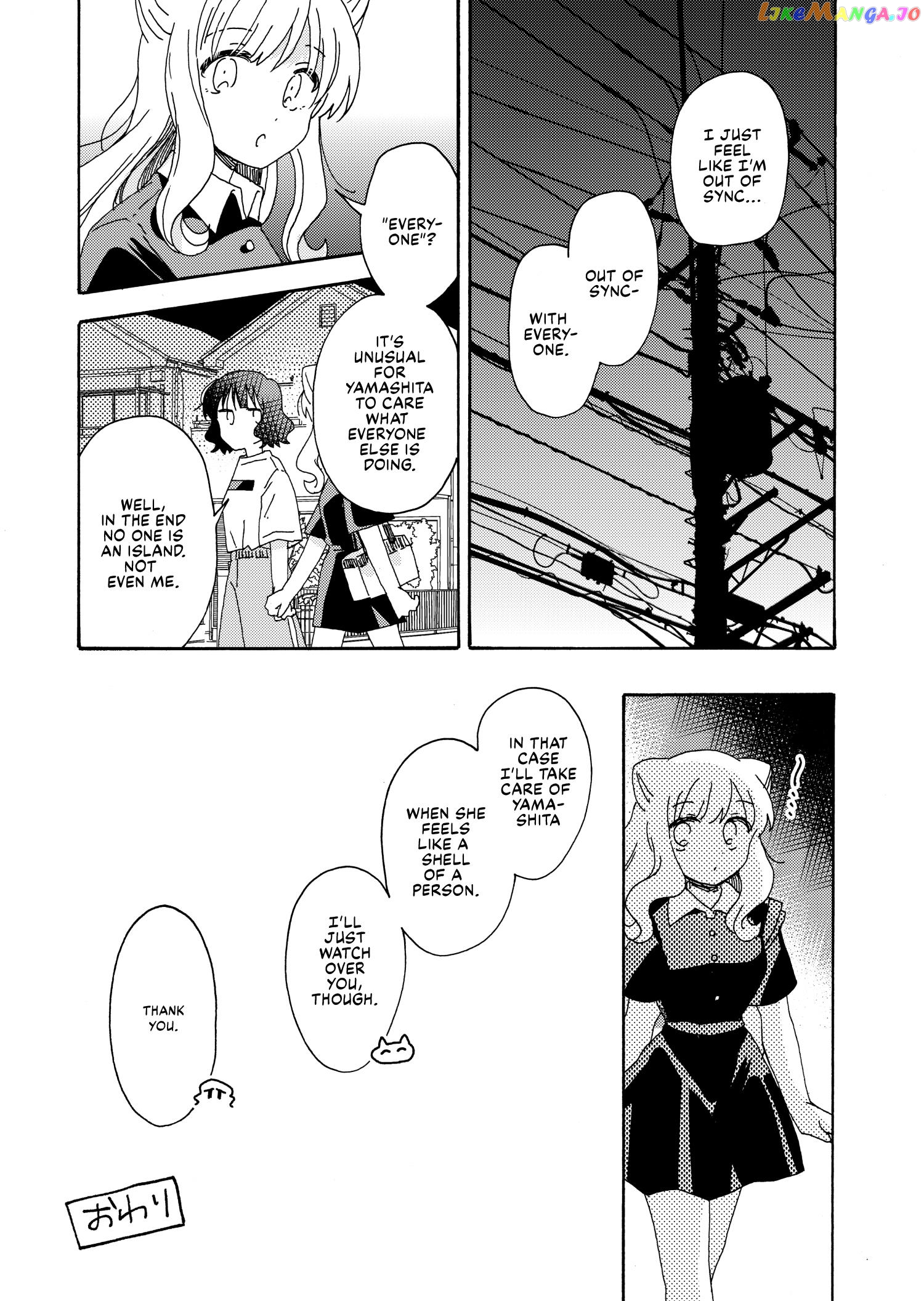 Kyou wa Mada Futsuu ni Narenai chapter 18.3 - page 2