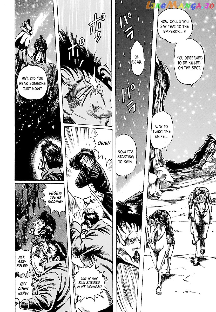 Napoleon – Age of the Lion chapter 1 - page 32