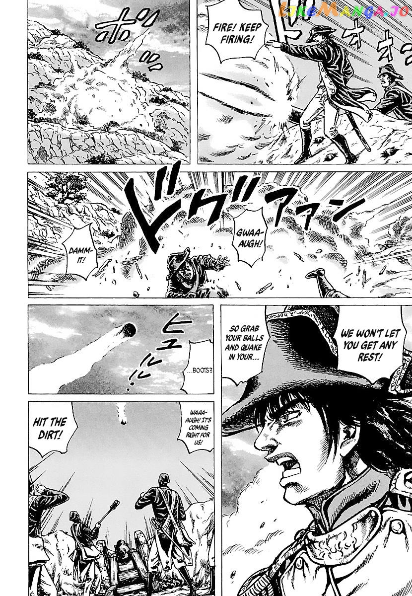 Napoleon – Age of the Lion chapter 21 - page 12