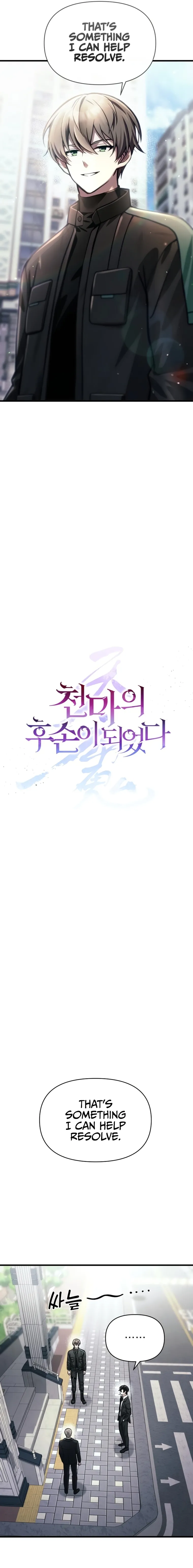 The Heavenly Demon’s Descendant Chapter 14 - page 11