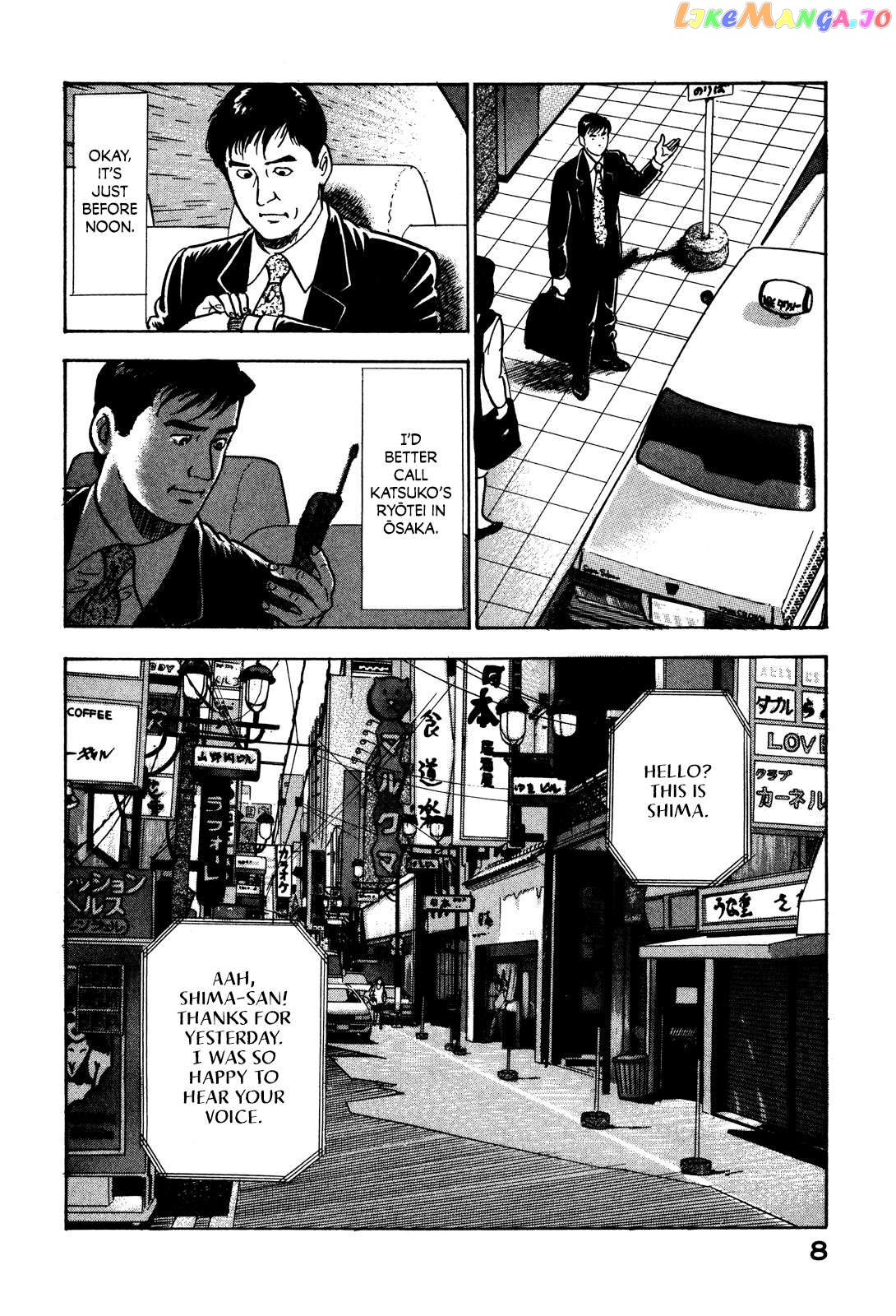 Division Chief Shima Kōsaku Chapter 34 - page 10