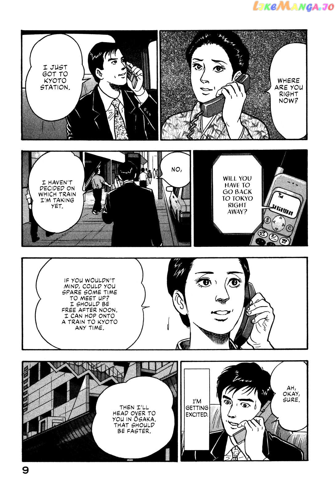 Division Chief Shima Kōsaku Chapter 34 - page 11