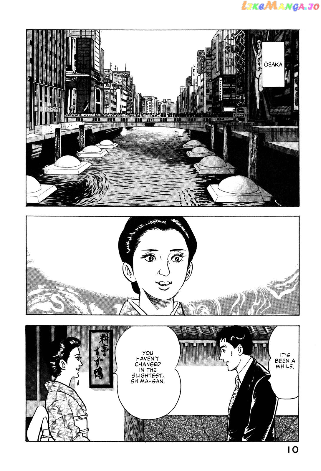 Division Chief Shima Kōsaku Chapter 34 - page 12
