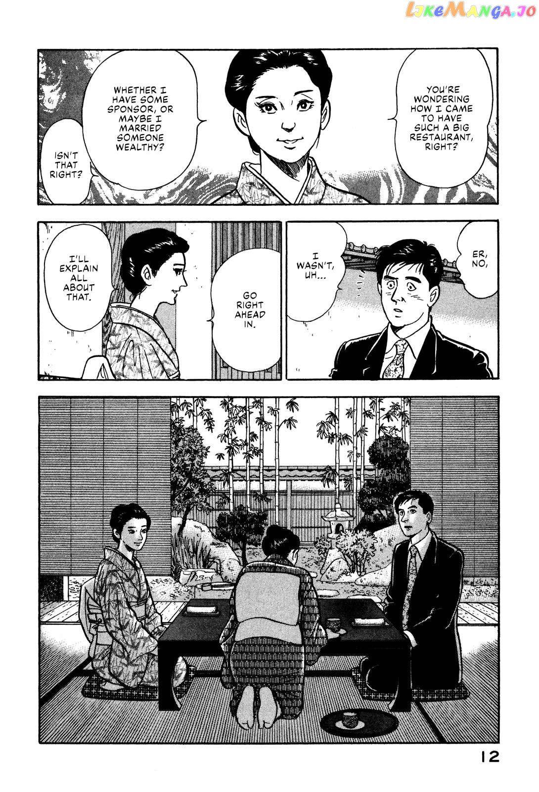 Division Chief Shima Kōsaku Chapter 34 - page 14