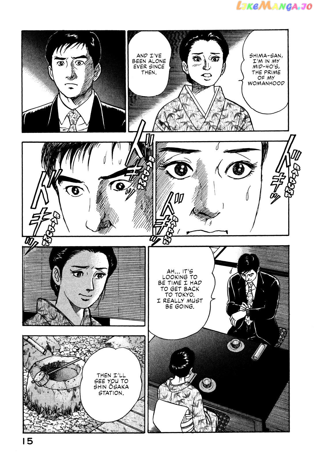 Division Chief Shima Kōsaku Chapter 34 - page 17