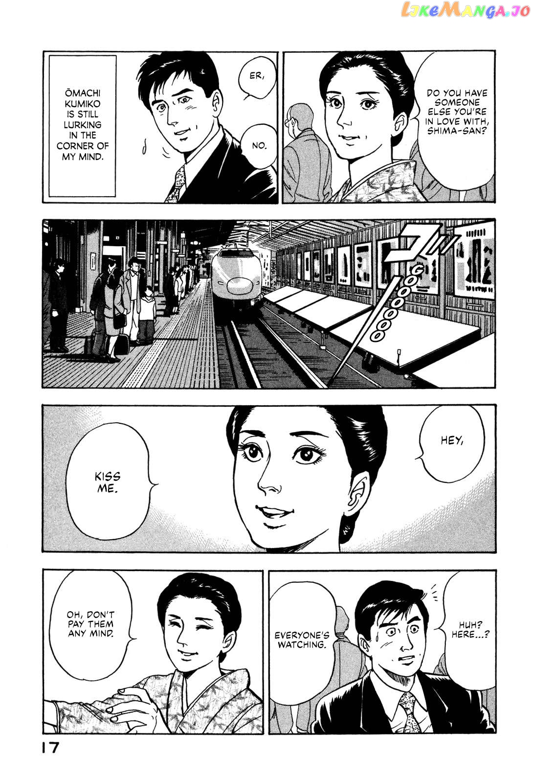Division Chief Shima Kōsaku Chapter 34 - page 19