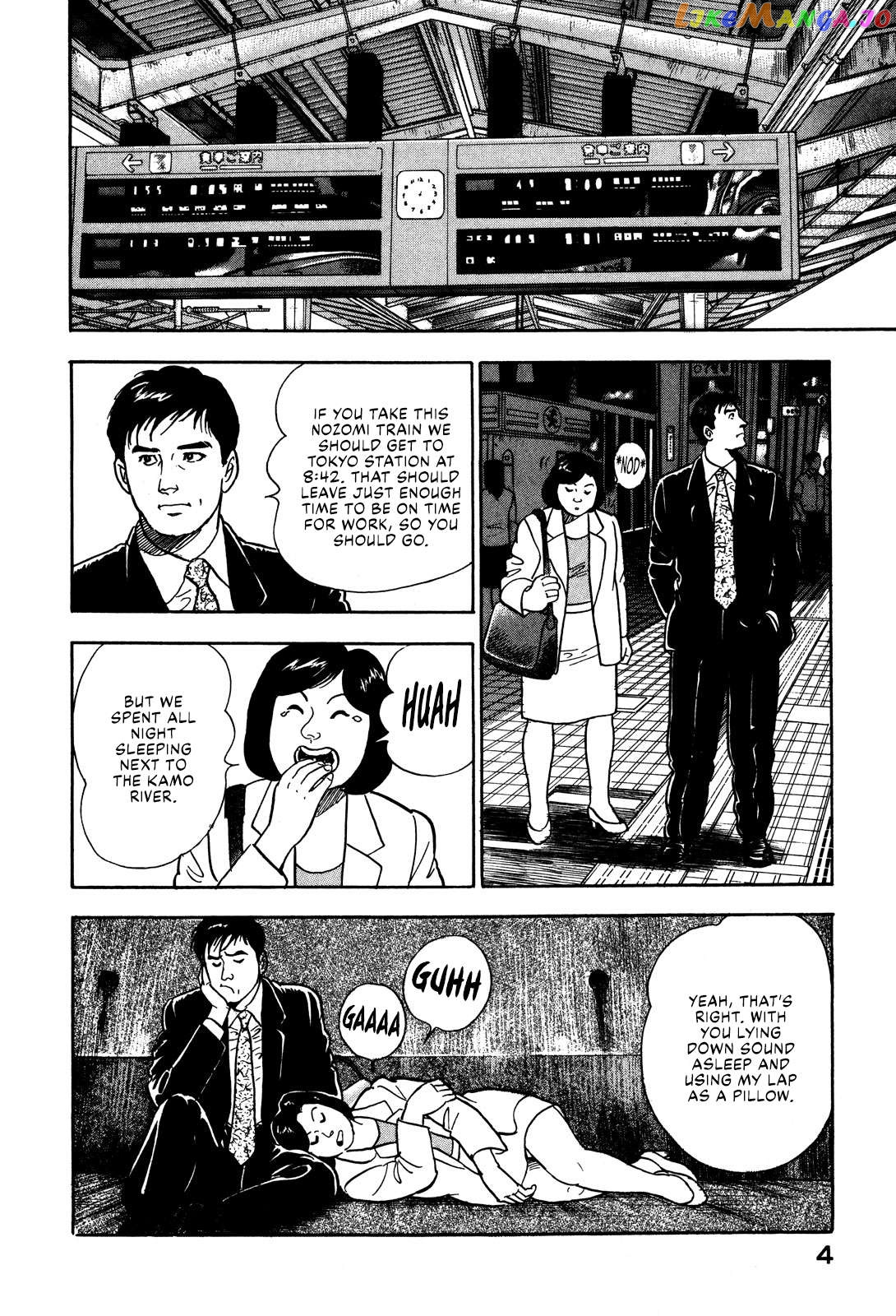 Division Chief Shima Kōsaku Chapter 34 - page 6