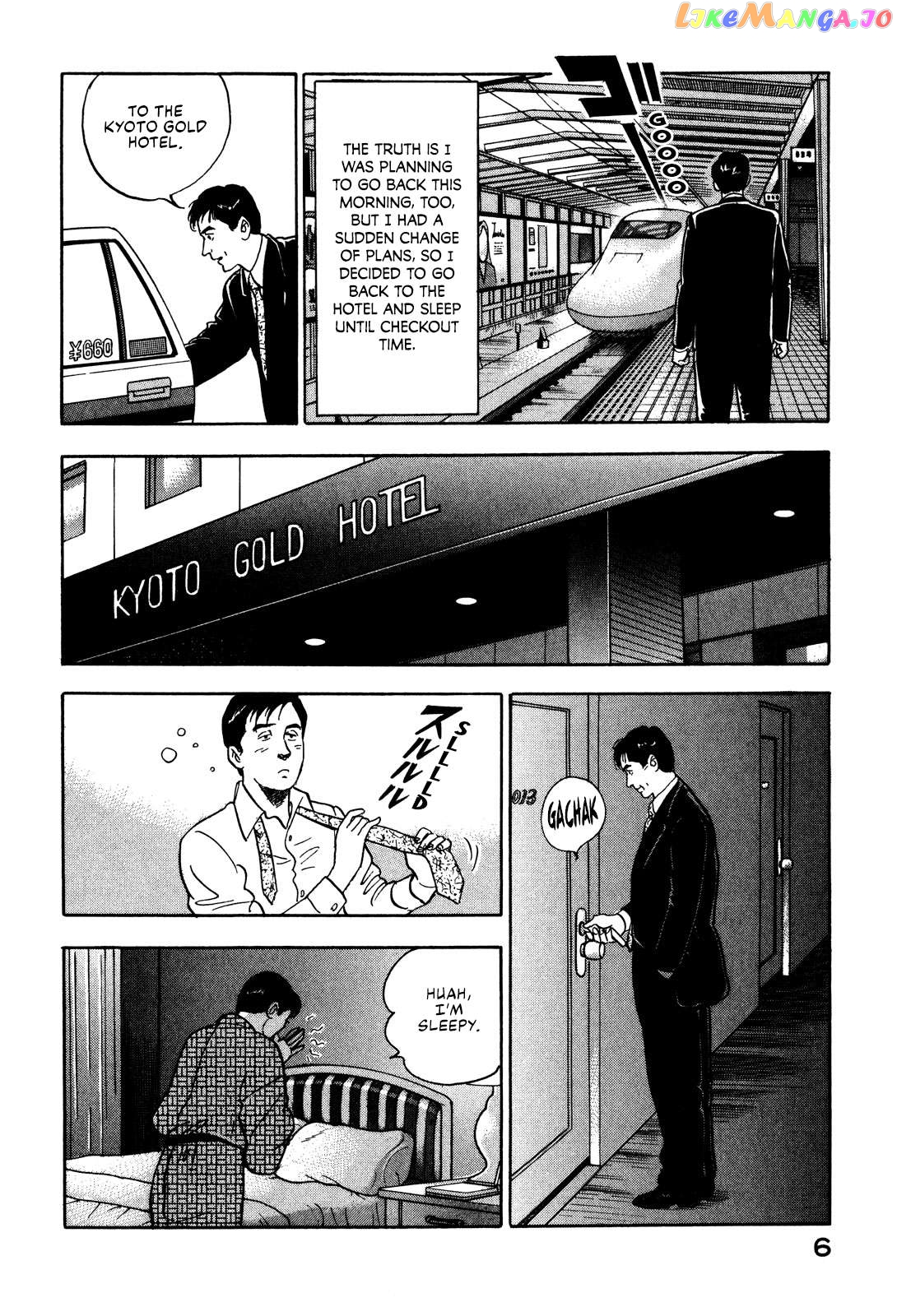 Division Chief Shima Kōsaku Chapter 34 - page 8
