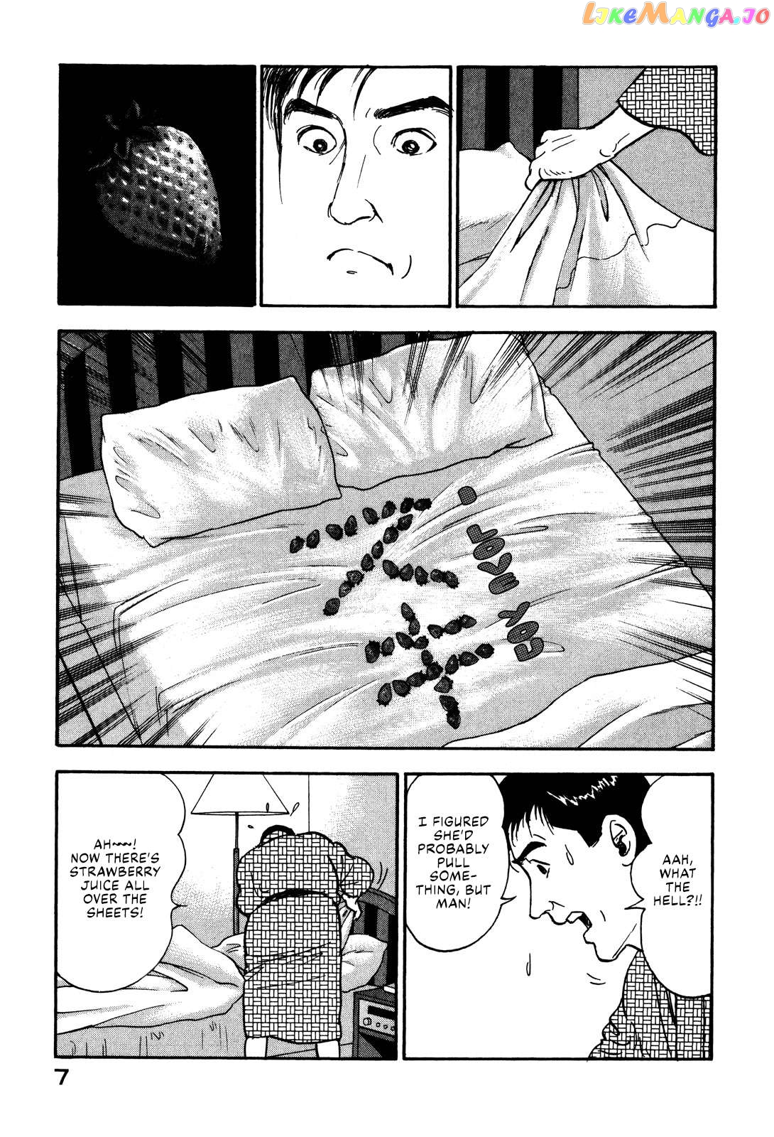Division Chief Shima Kōsaku Chapter 34 - page 9