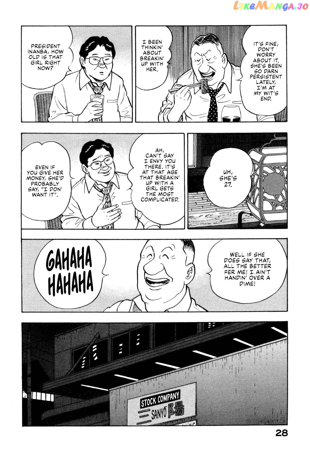 Division Chief Shima Kōsaku Chapter 35 - page 10