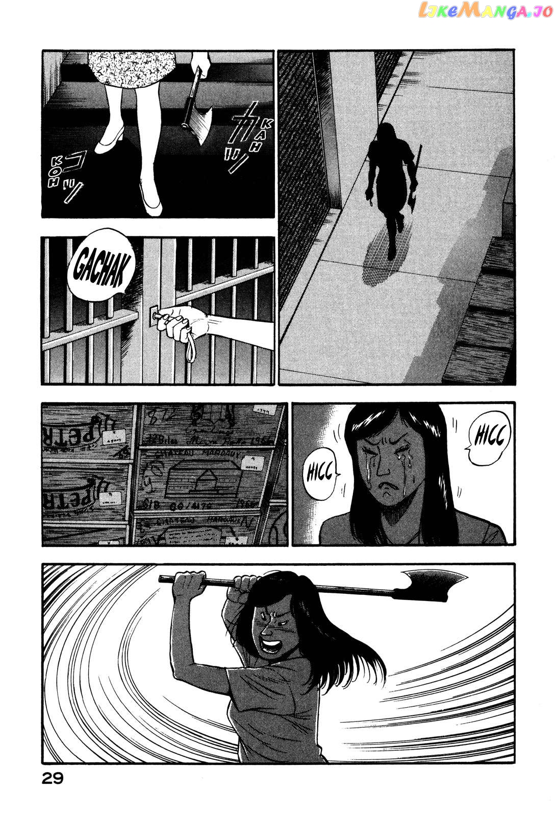 Division Chief Shima Kōsaku Chapter 35 - page 11