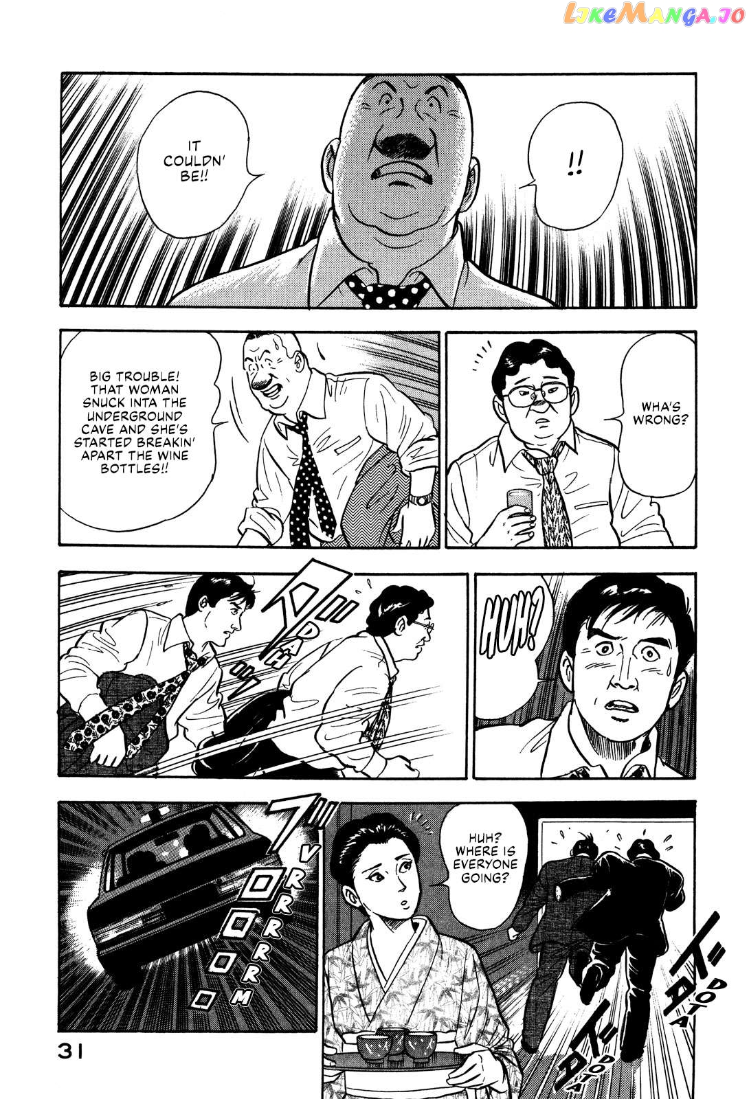 Division Chief Shima Kōsaku Chapter 35 - page 13