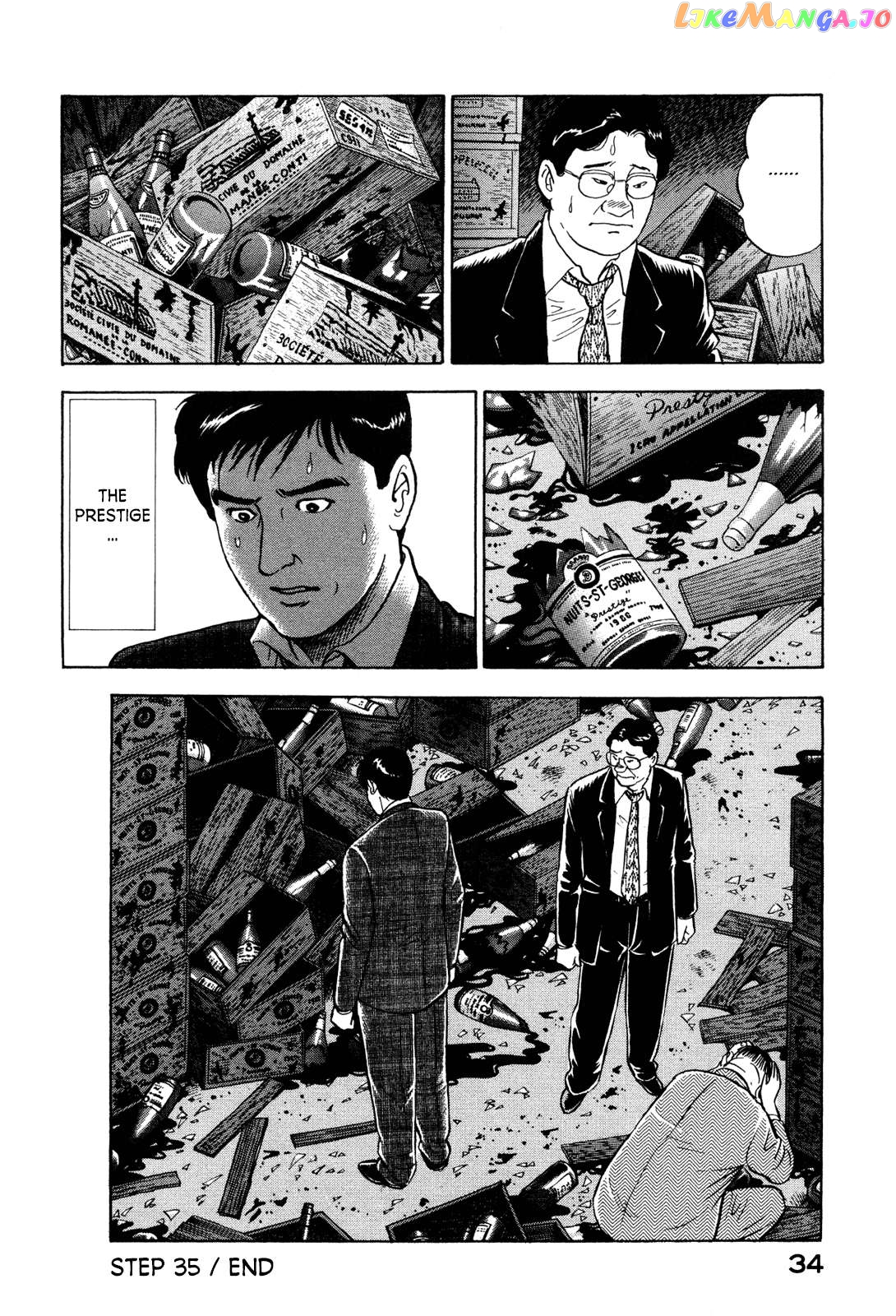 Division Chief Shima Kōsaku Chapter 35 - page 16