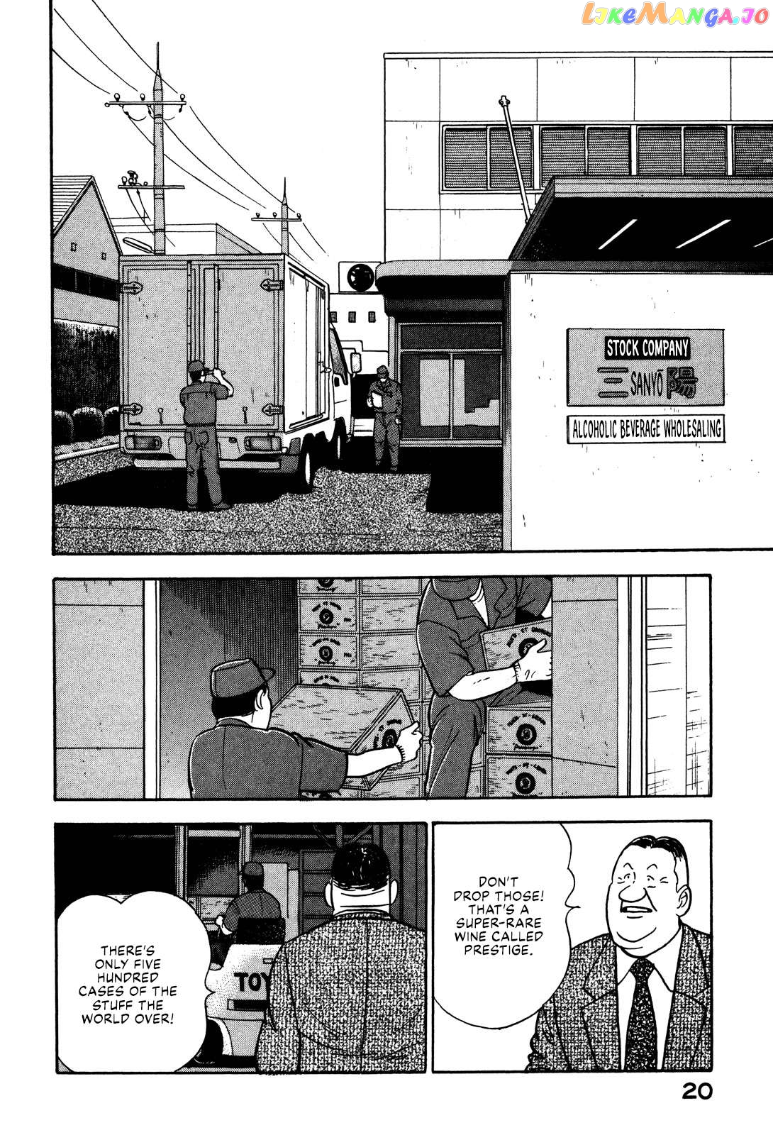 Division Chief Shima Kōsaku Chapter 35 - page 2