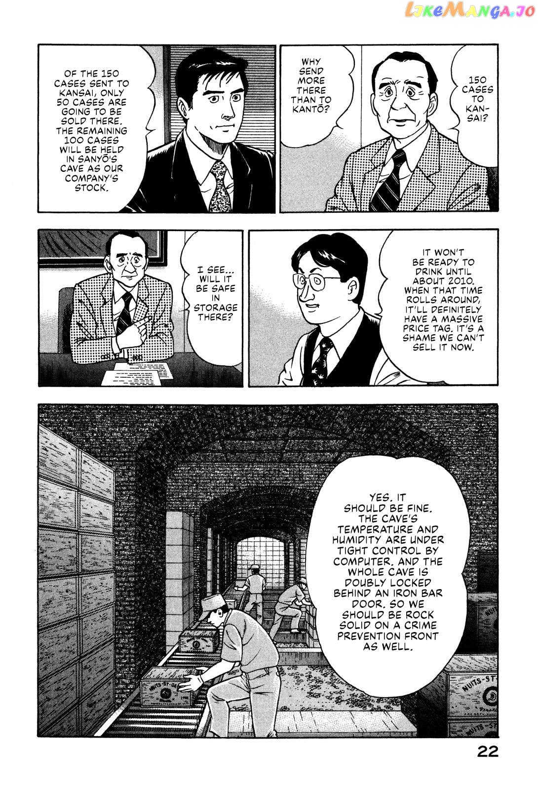 Division Chief Shima Kōsaku Chapter 35 - page 4