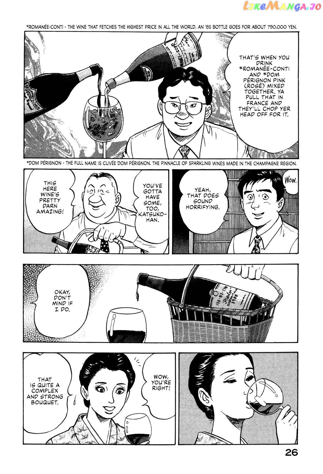 Division Chief Shima Kōsaku Chapter 35 - page 8