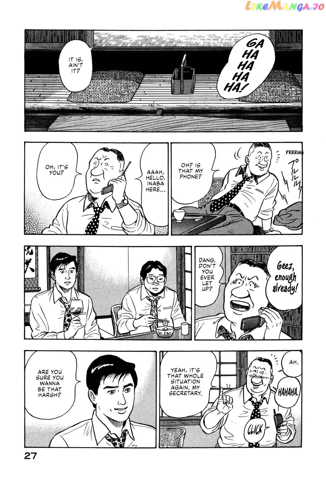 Division Chief Shima Kōsaku Chapter 35 - page 9