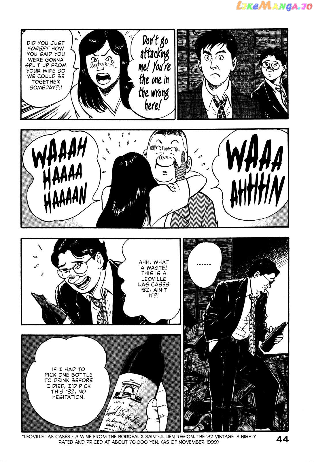 Division Chief Shima Kōsaku Chapter 36 - page 10