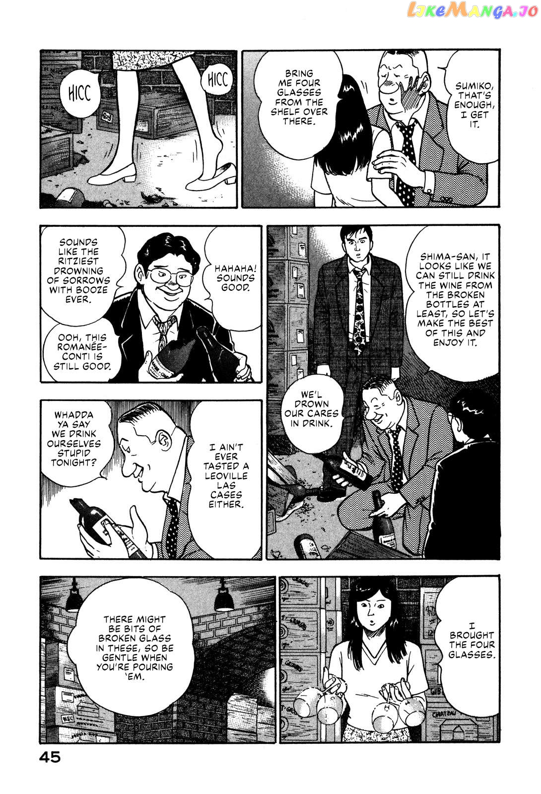 Division Chief Shima Kōsaku Chapter 36 - page 11