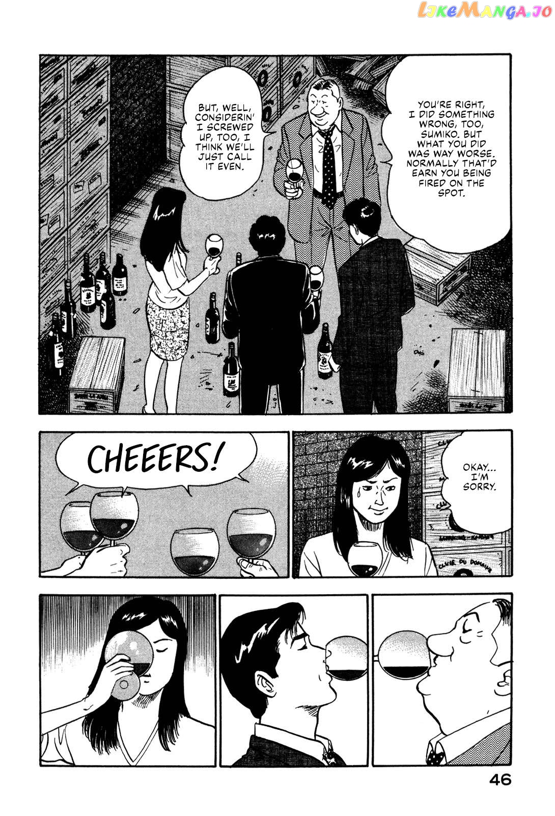 Division Chief Shima Kōsaku Chapter 36 - page 12