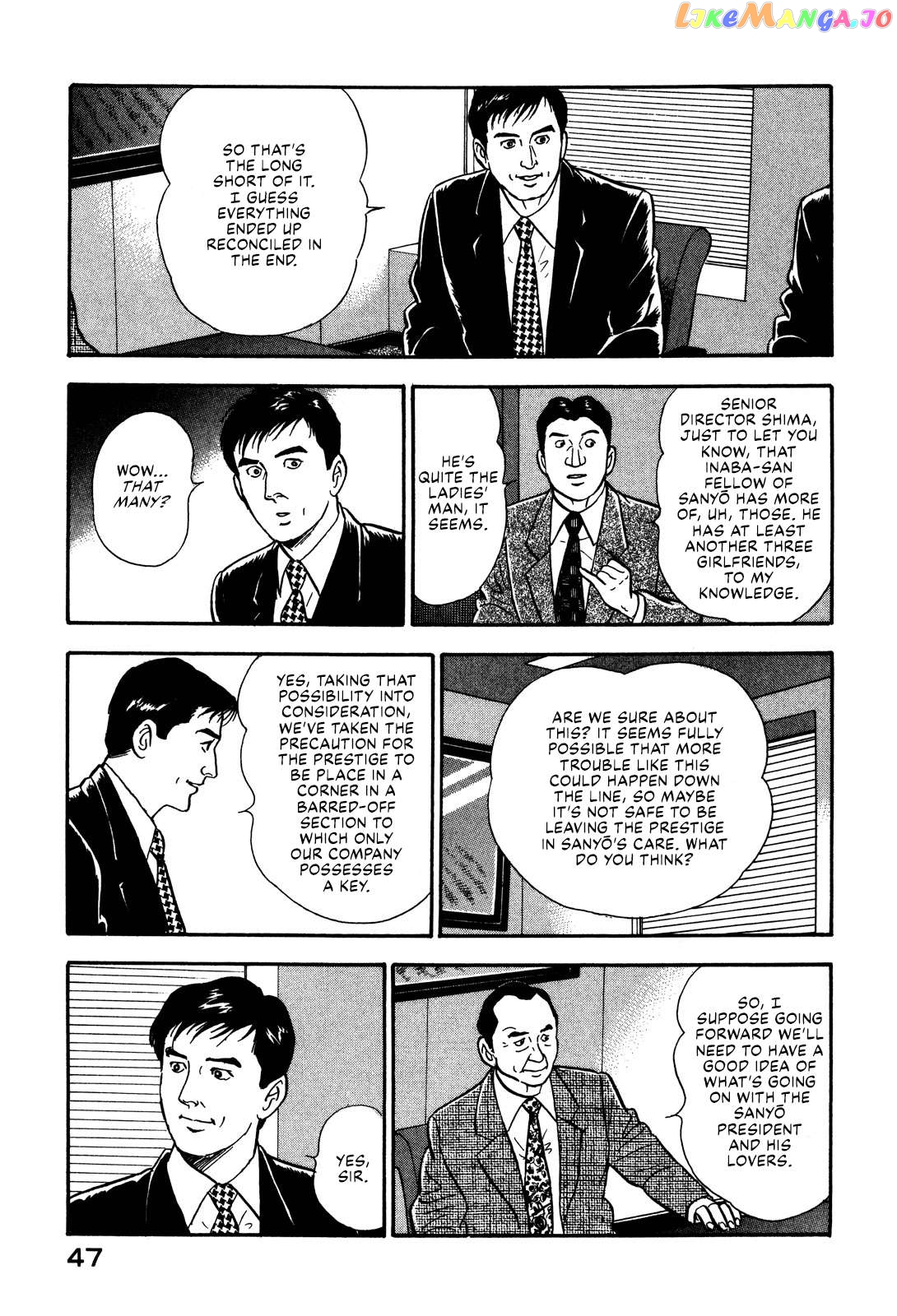 Division Chief Shima Kōsaku Chapter 36 - page 13