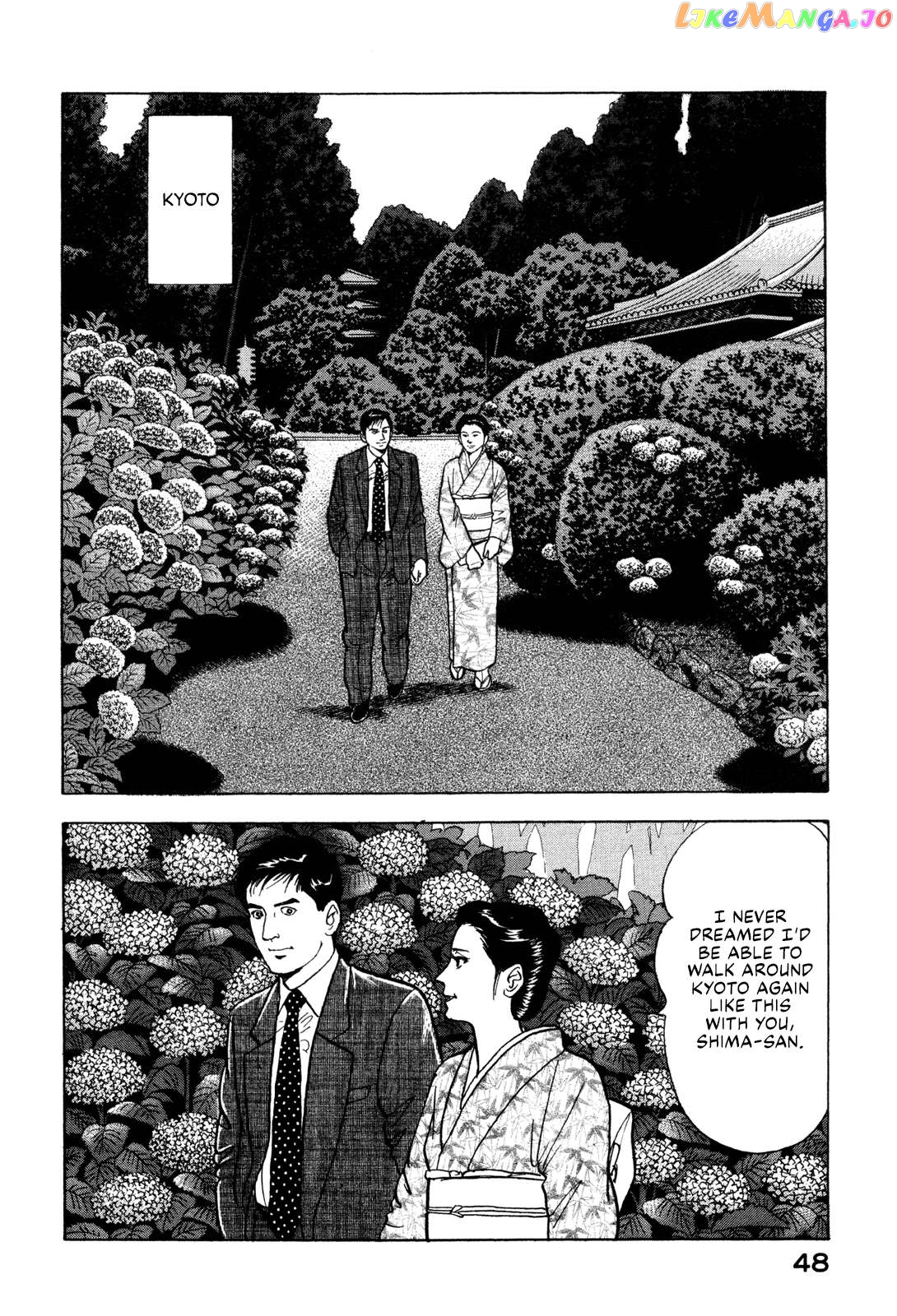Division Chief Shima Kōsaku Chapter 36 - page 14