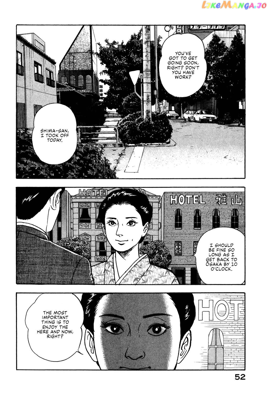 Division Chief Shima Kōsaku Chapter 36 - page 18