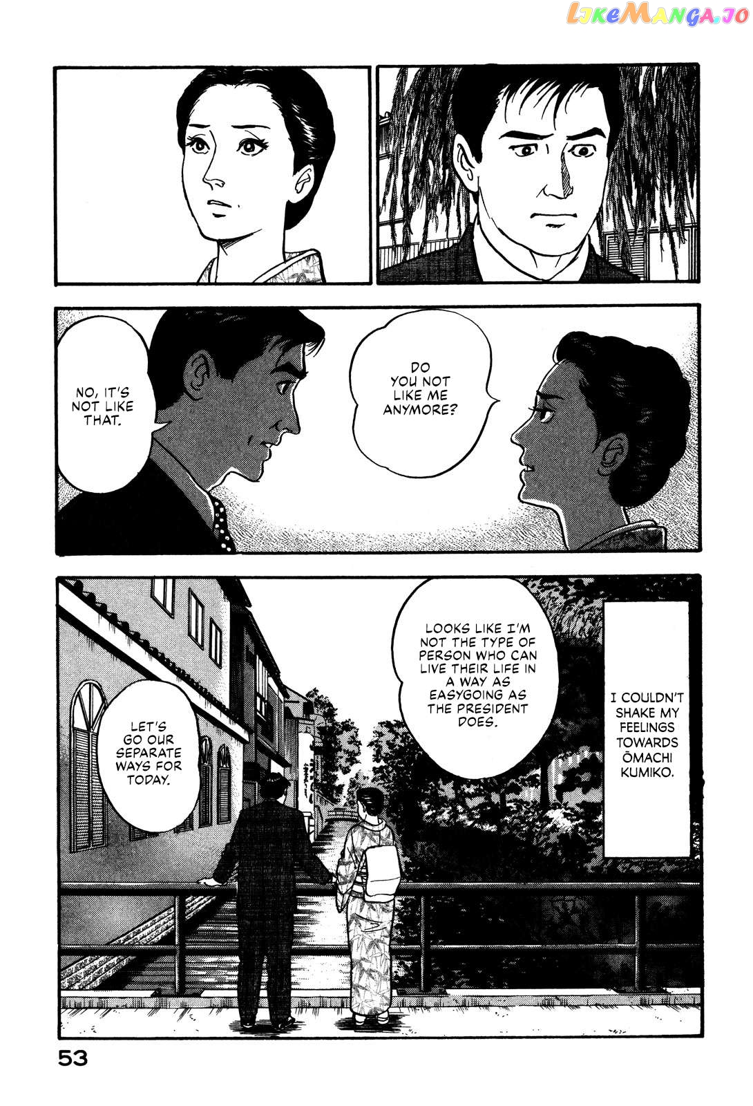 Division Chief Shima Kōsaku Chapter 36 - page 19