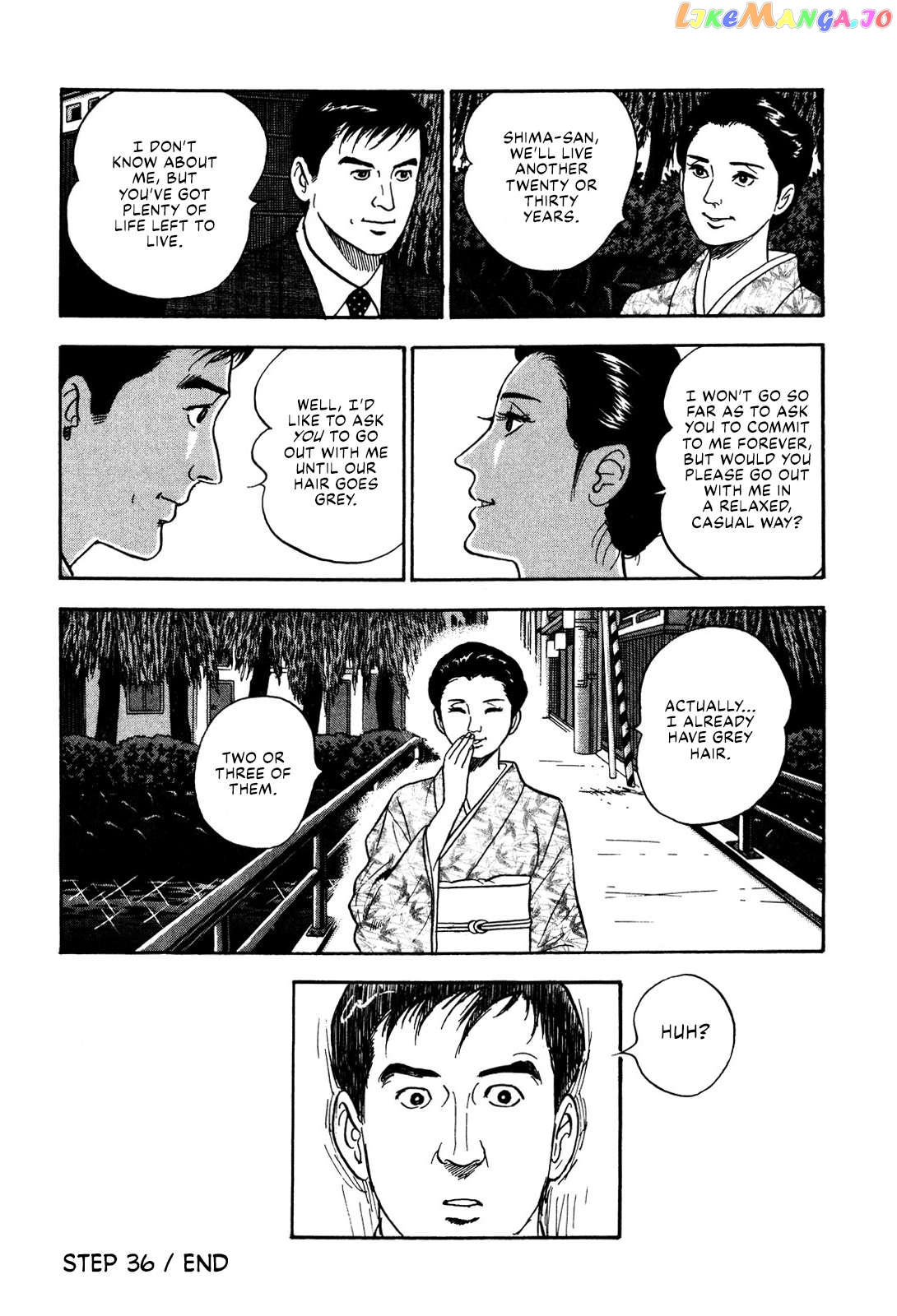 Division Chief Shima Kōsaku Chapter 36 - page 20