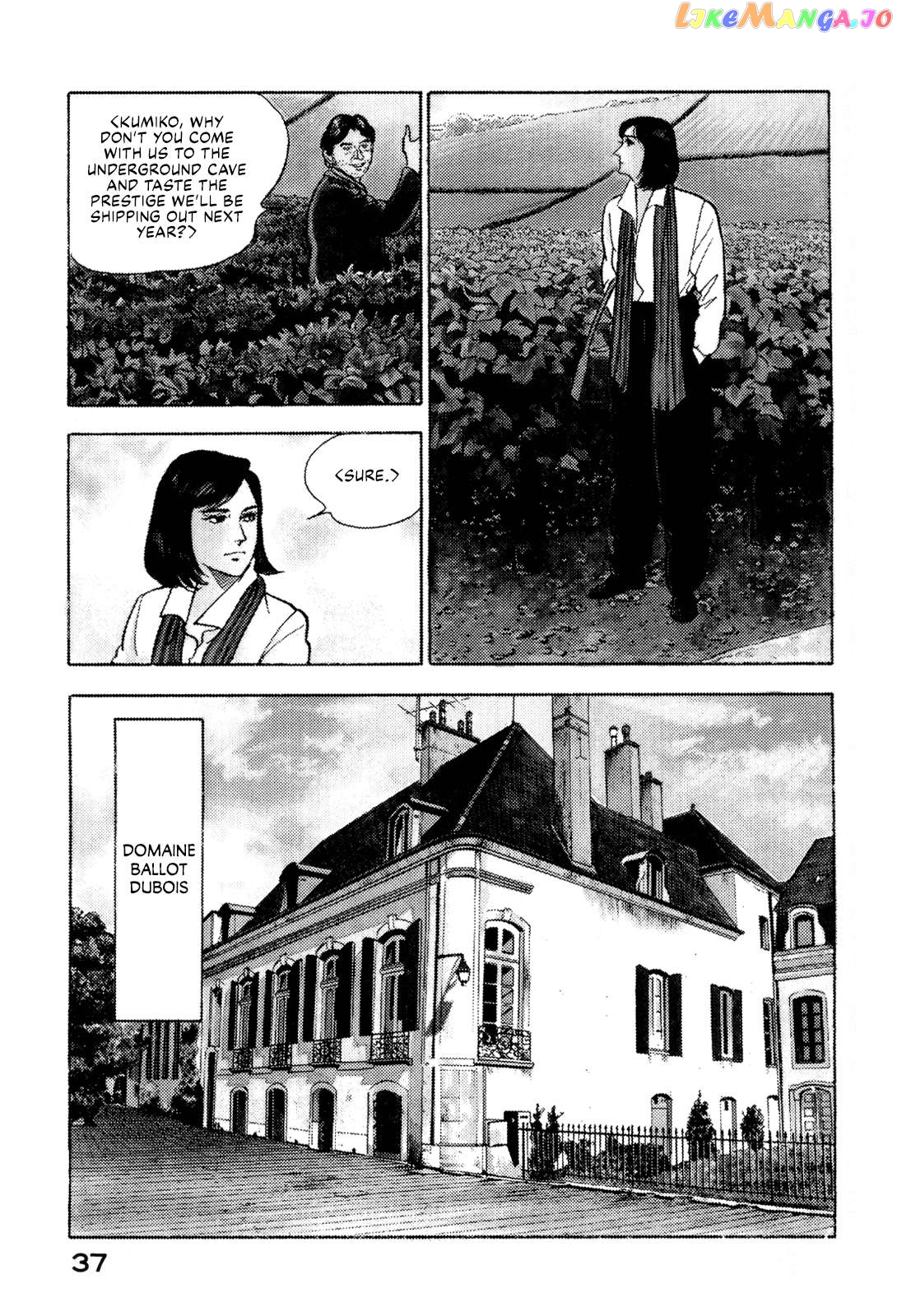 Division Chief Shima Kōsaku Chapter 36 - page 3