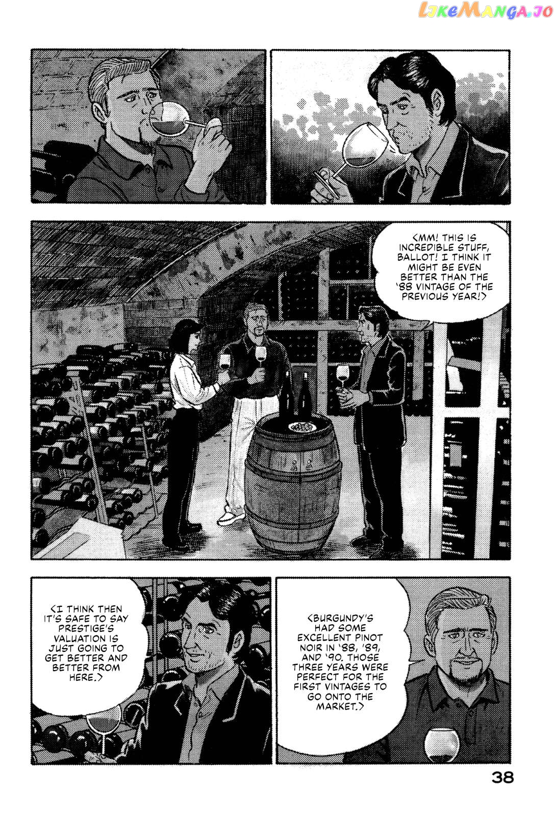 Division Chief Shima Kōsaku Chapter 36 - page 4