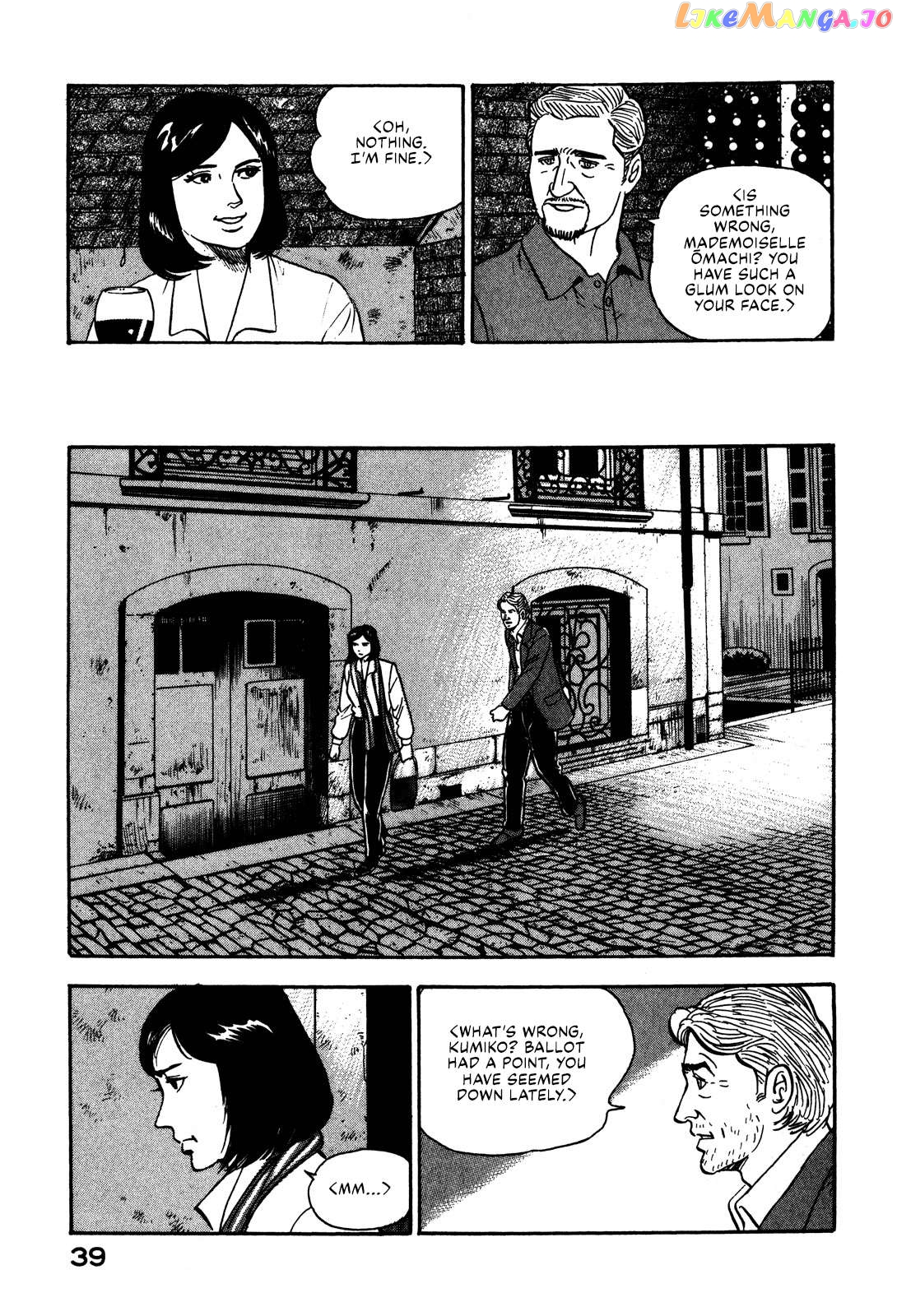 Division Chief Shima Kōsaku Chapter 36 - page 5