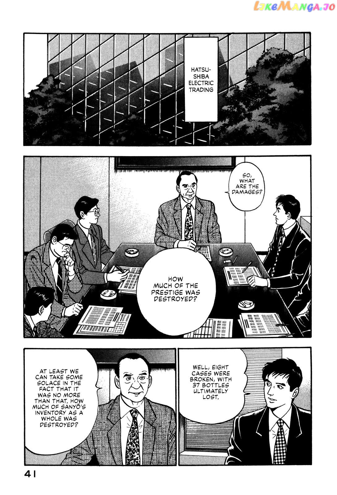 Division Chief Shima Kōsaku Chapter 36 - page 7