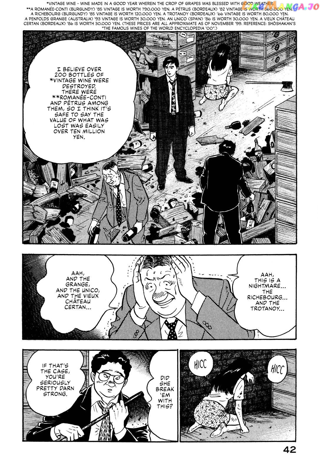 Division Chief Shima Kōsaku Chapter 36 - page 8
