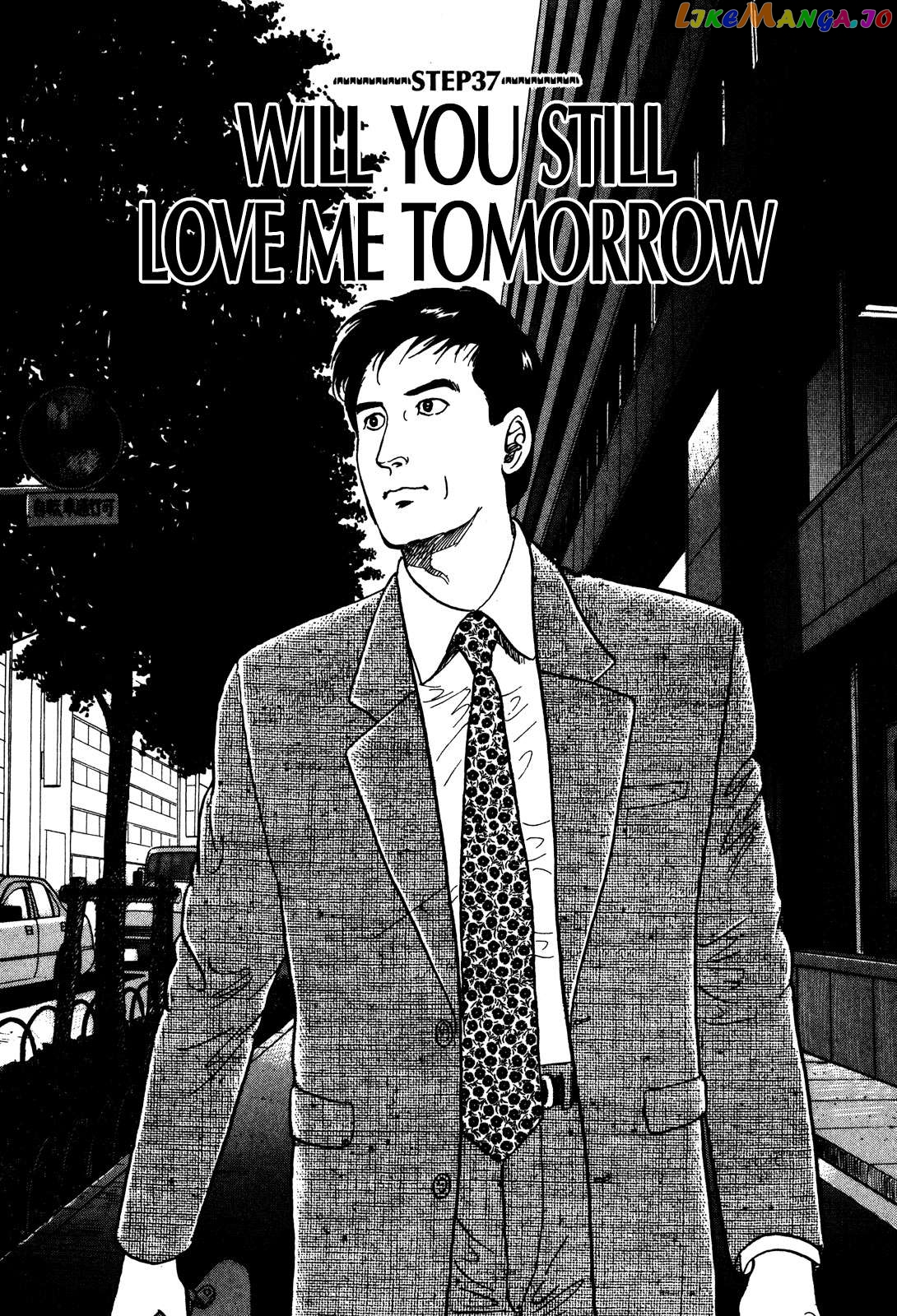 Division Chief Shima Kōsaku Chapter 37 - page 1