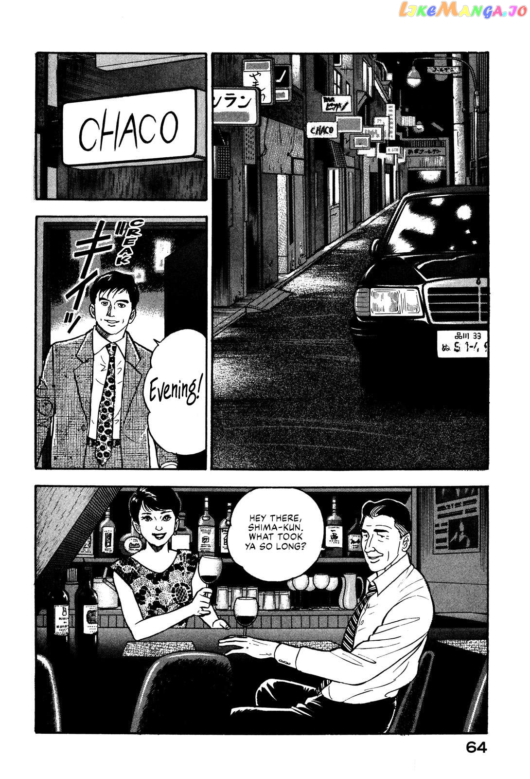 Division Chief Shima Kōsaku Chapter 37 - page 10