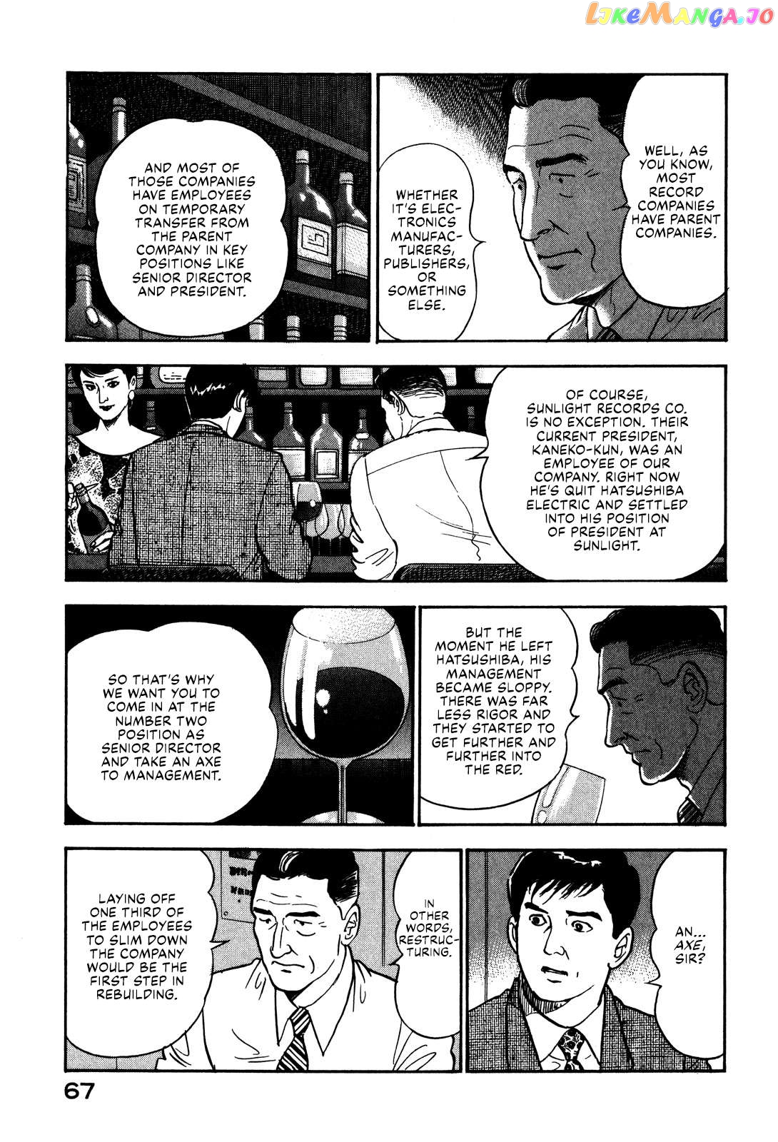 Division Chief Shima Kōsaku Chapter 37 - page 13