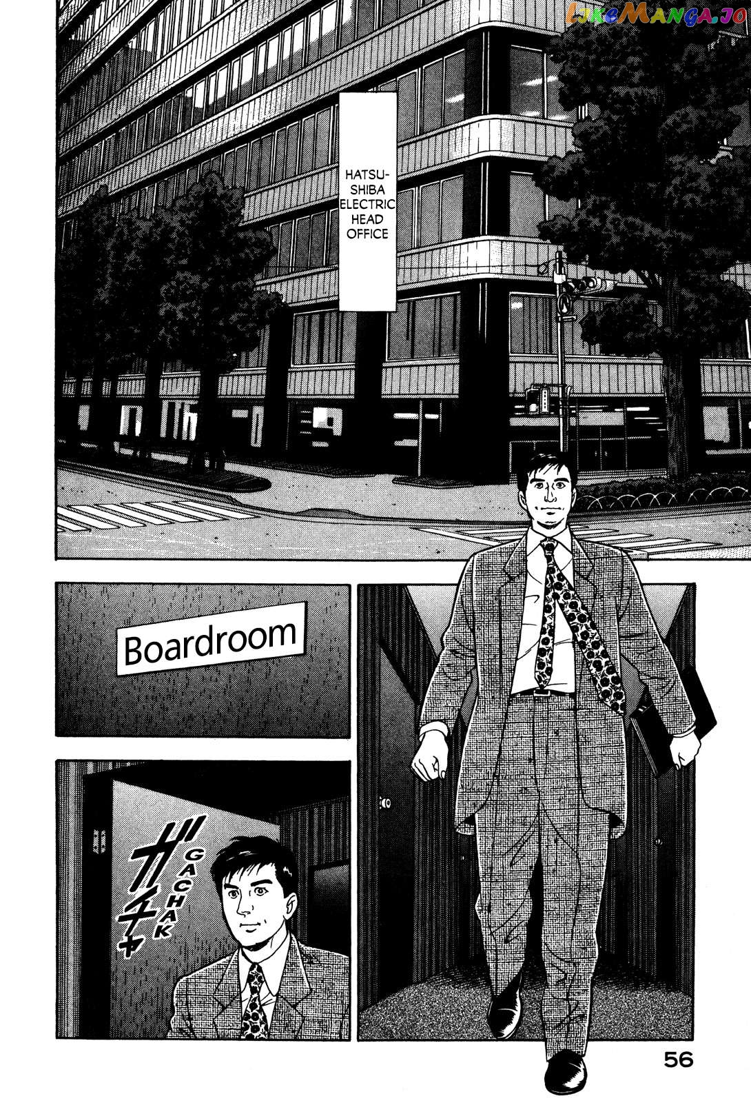 Division Chief Shima Kōsaku Chapter 37 - page 2