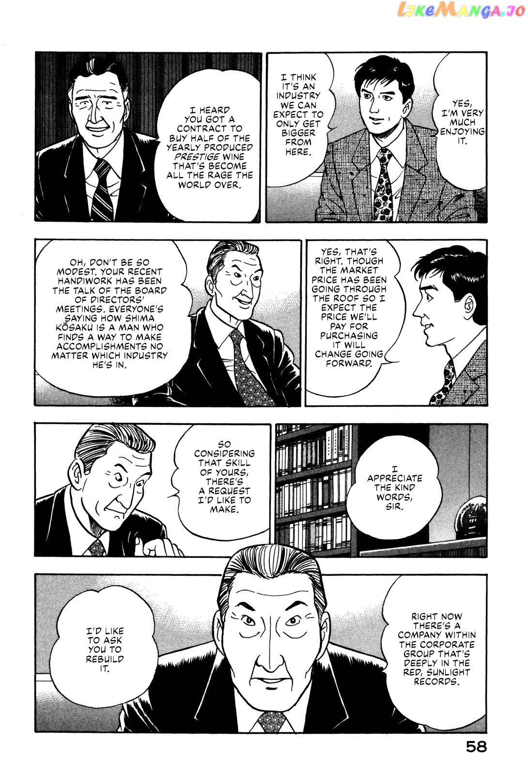 Division Chief Shima Kōsaku Chapter 37 - page 4