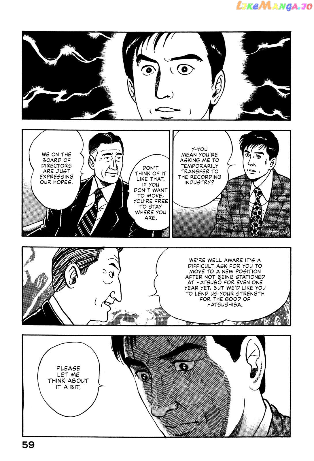 Division Chief Shima Kōsaku Chapter 37 - page 5