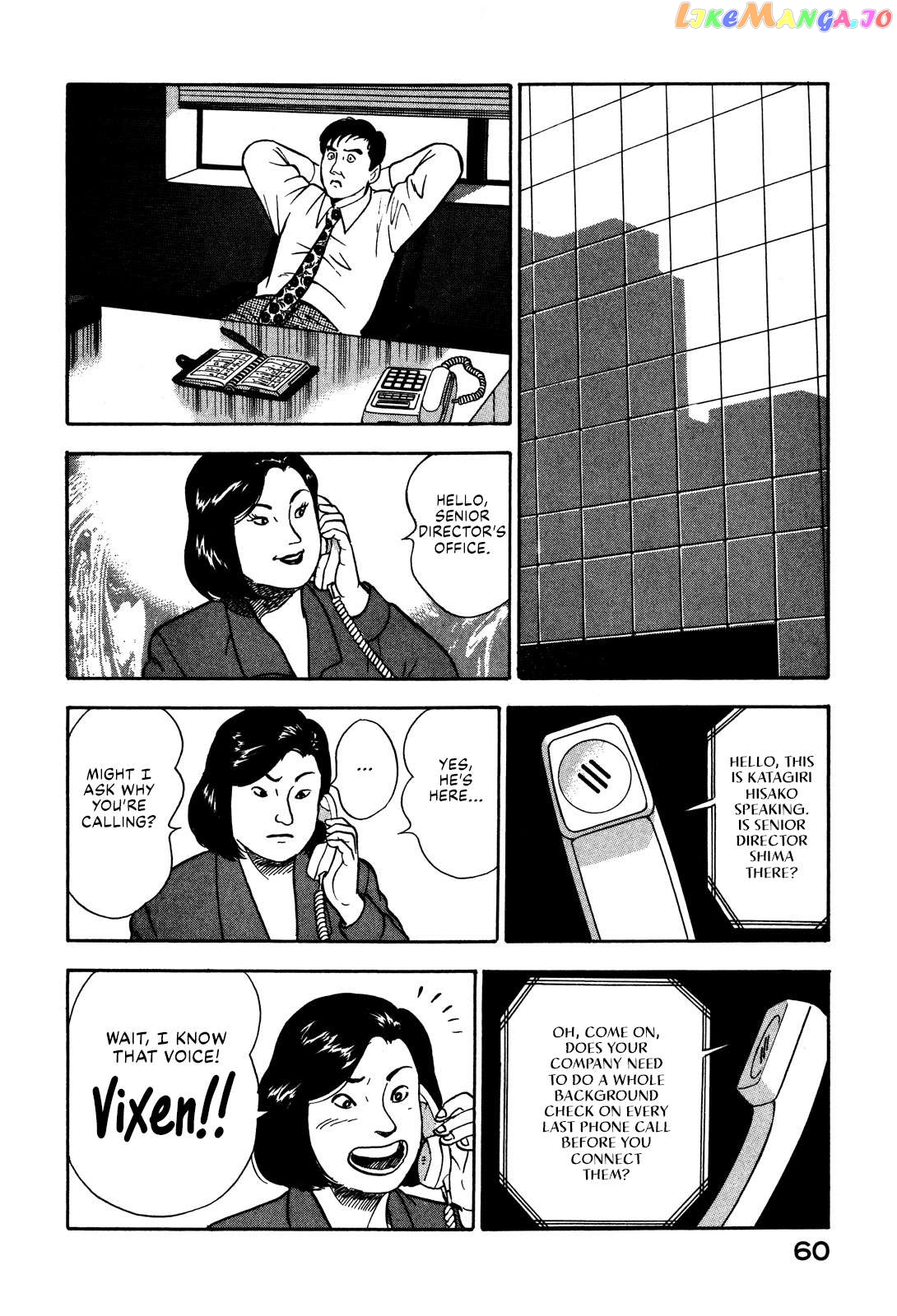 Division Chief Shima Kōsaku Chapter 37 - page 6