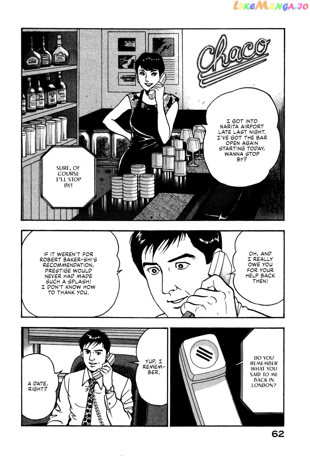 Division Chief Shima Kōsaku Chapter 37 - page 8