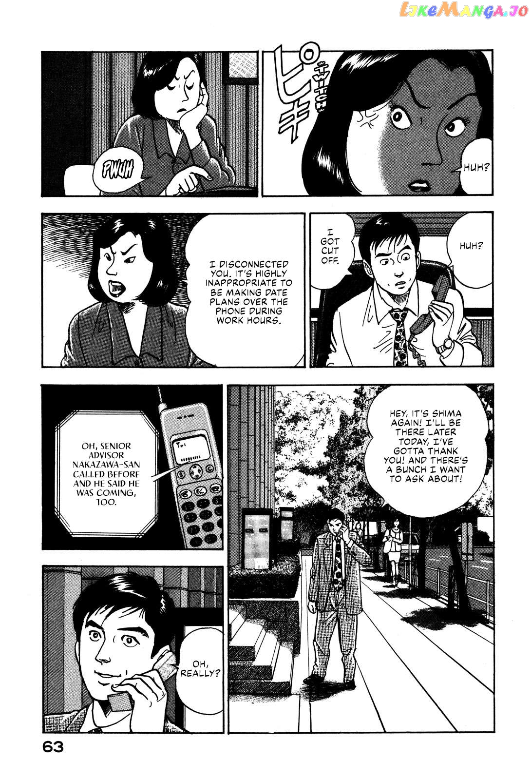 Division Chief Shima Kōsaku Chapter 37 - page 9